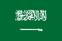 Flagge Saudi-Arabien - Bildquelle: Wikipedia