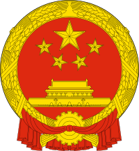 Nationalemblem China