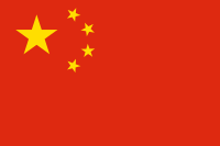Flagge China - Bildquelle: Wikipedia / User:SKopp