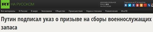 Russia Today - Bildquelle: Screenshot-Ausschnitt russian.rt.com