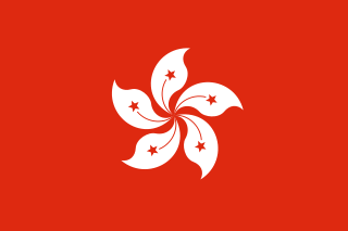 Flagge Hong Kong - Bildquelle: Wikipedia / Tao Ho