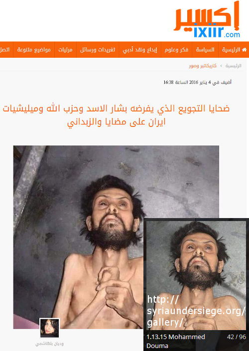 Mohammed Douma - Bildquelle: Screenshot-Ausschnitte / www.konjunktion.info