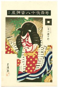 Kabuki - Bildquelle: Wikipedia / Torii Tadakiyo (Hasegawa Kanbee XIV); gemeinfrei